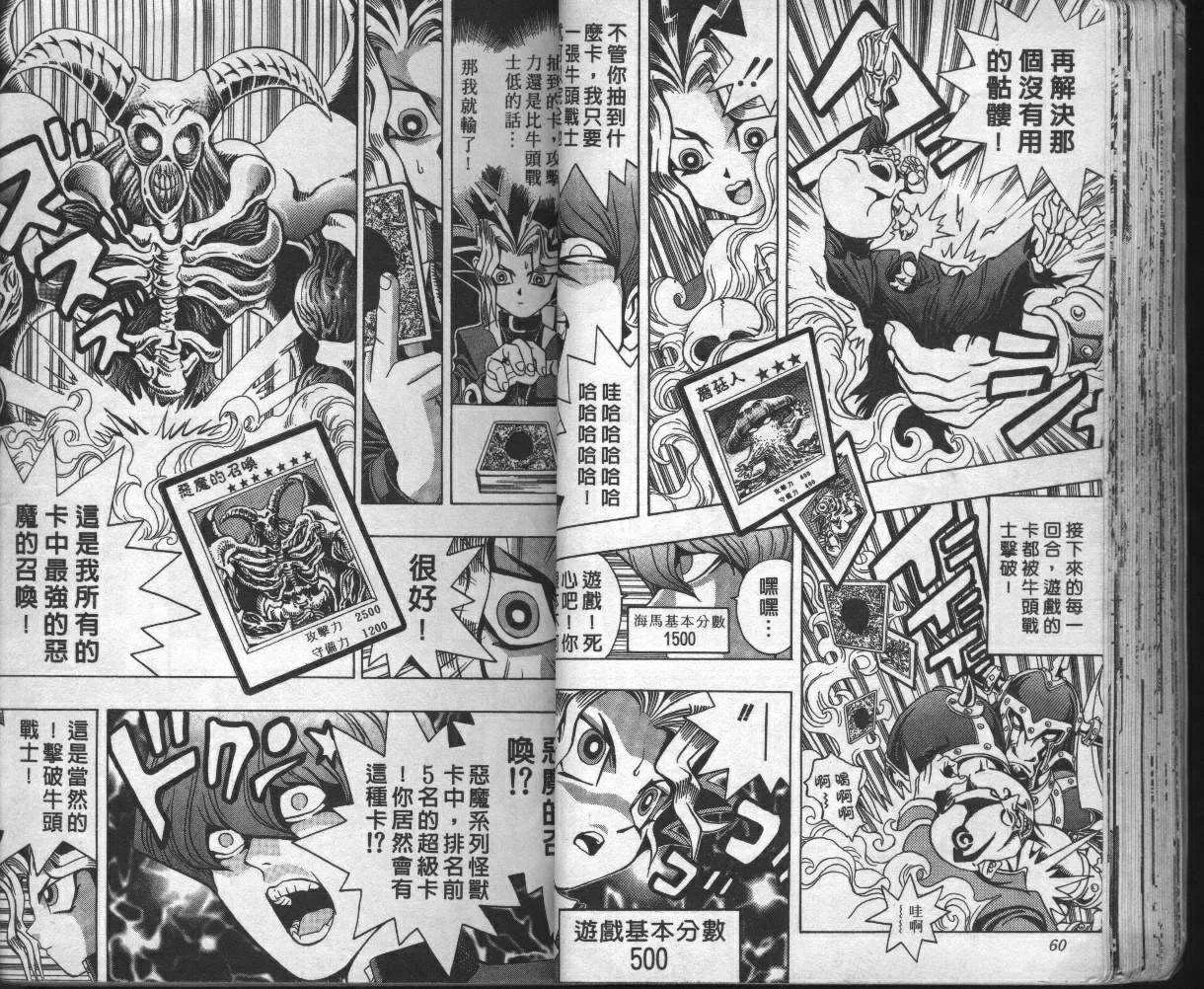 第2卷 第32页