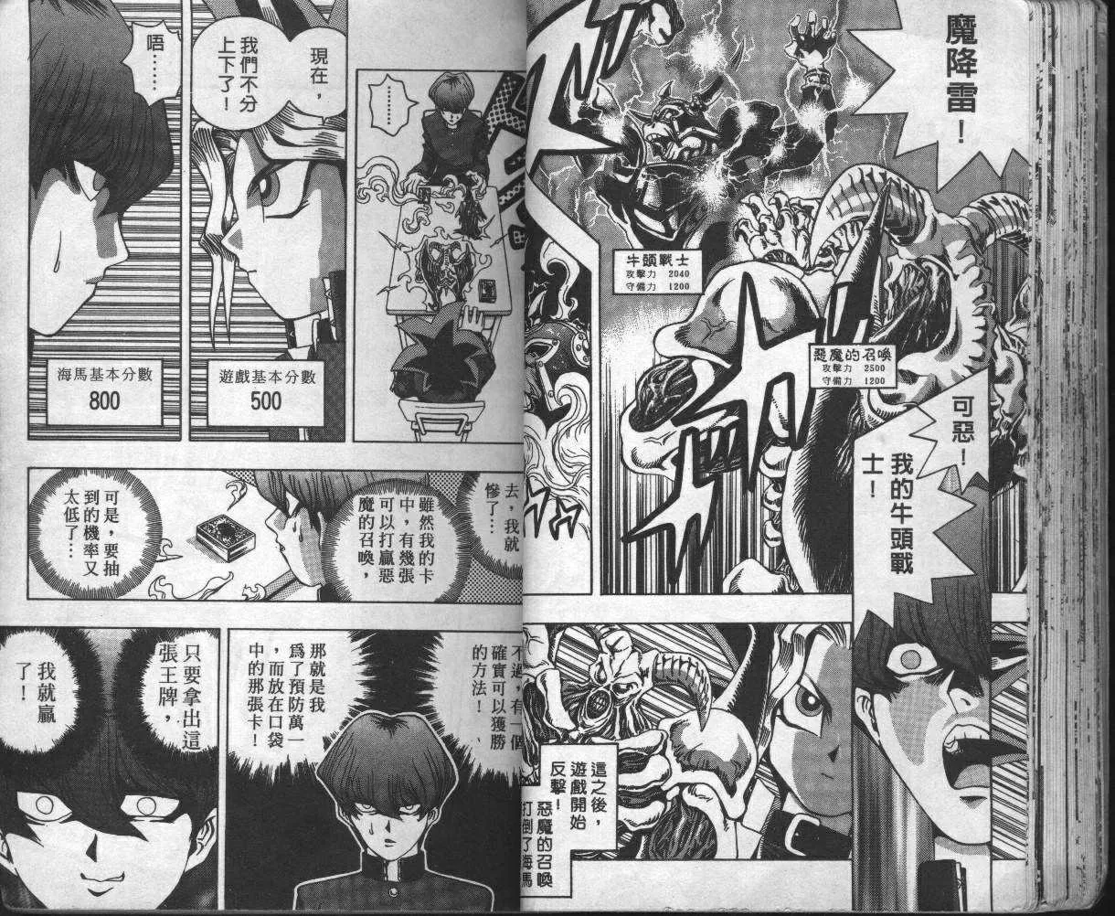 第2卷 第33页