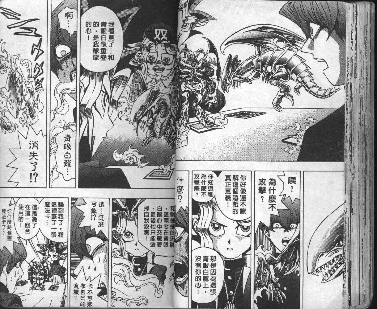 第2卷 第35页