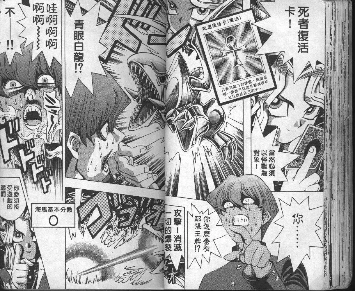 第2卷 第36页