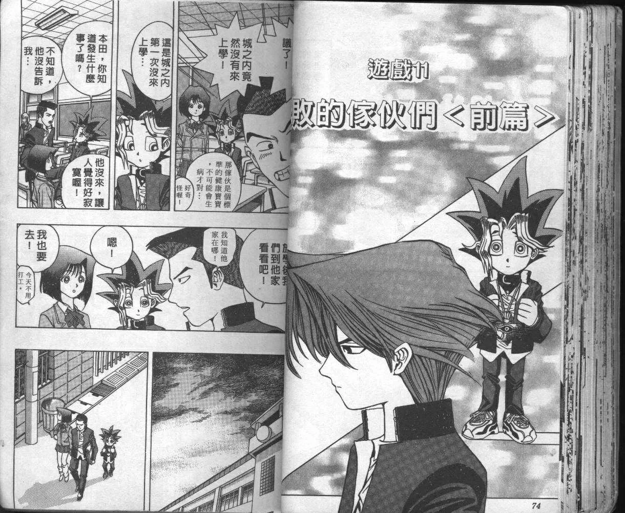 第2卷 第39页