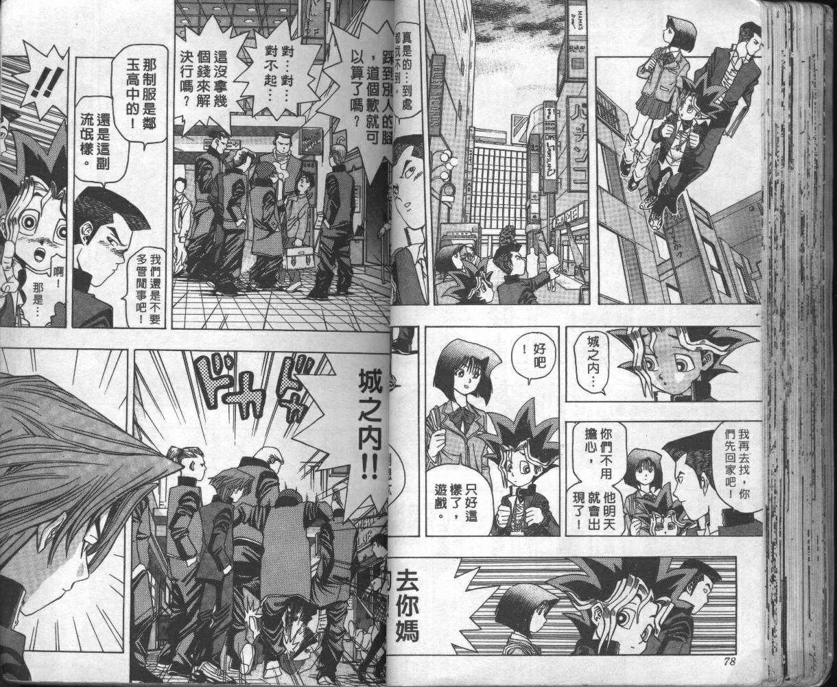 第2卷 第41页