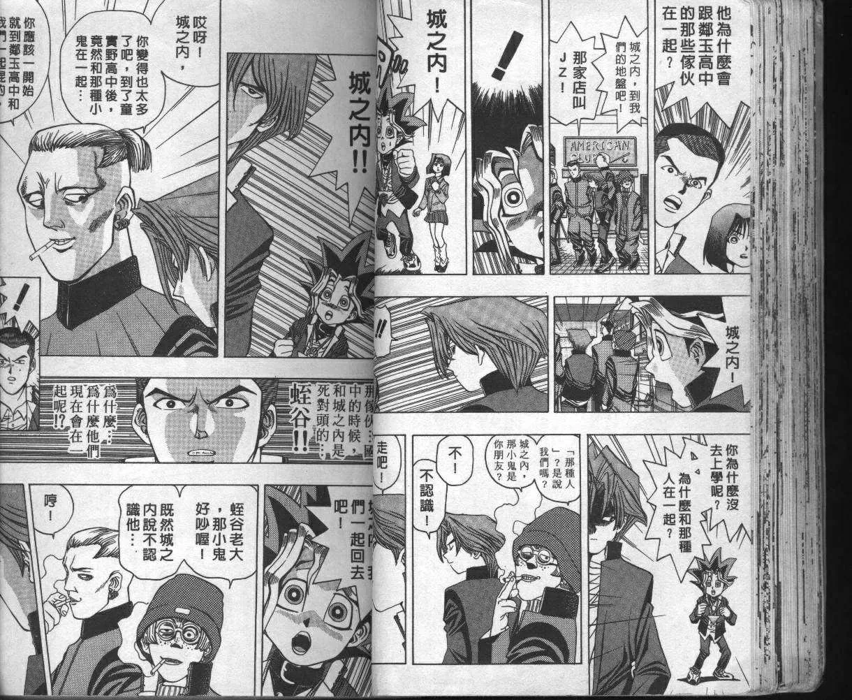 第2卷 第42页