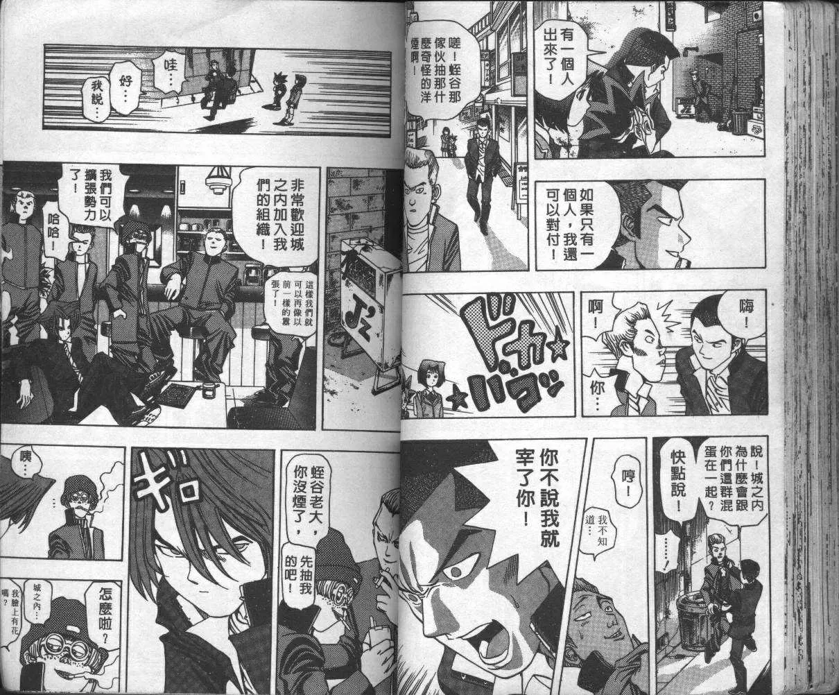 第2卷 第45页
