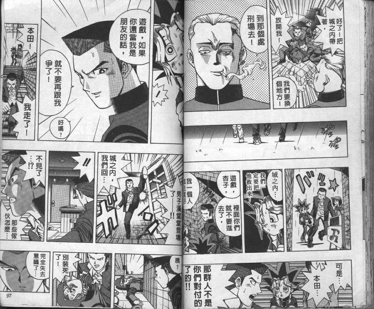 第2卷 第50页