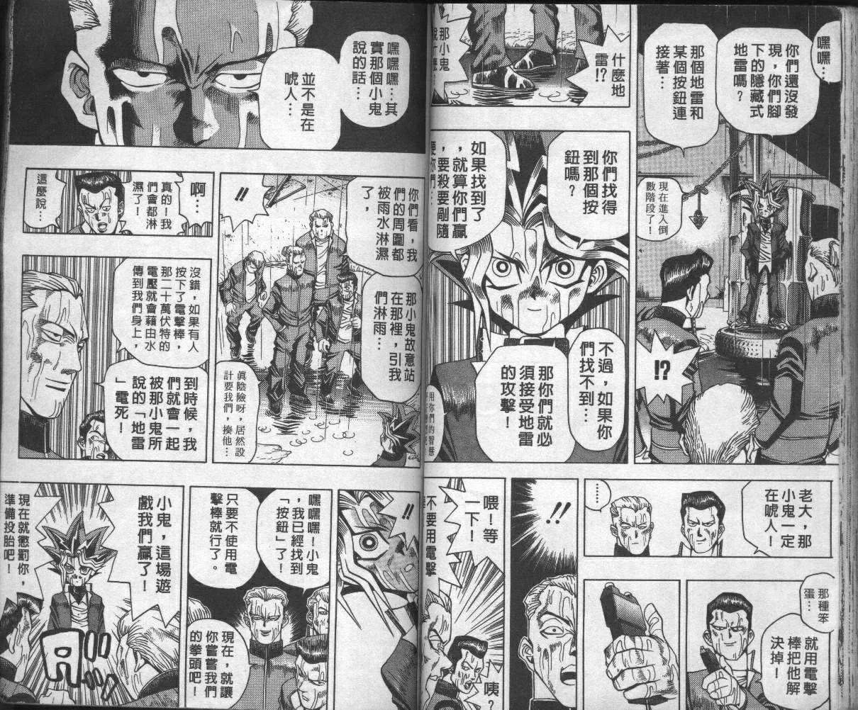 第2卷 第56页