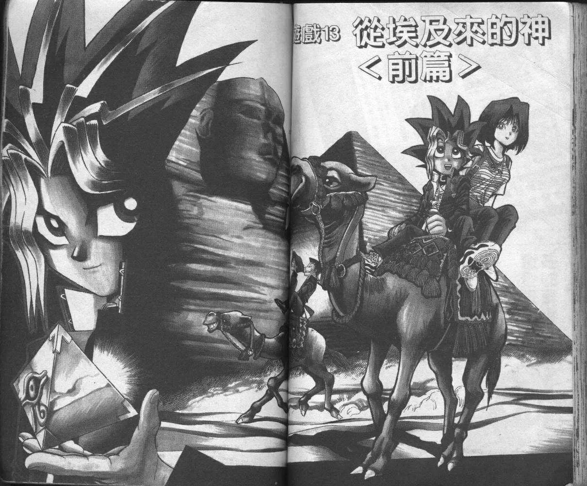 第2卷 第60页