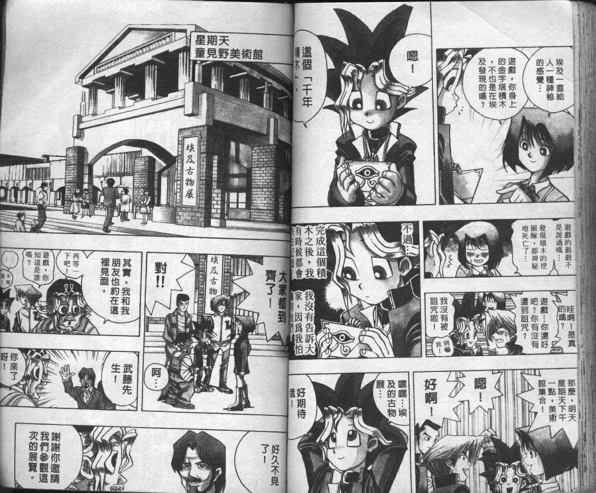 第2卷 第62页