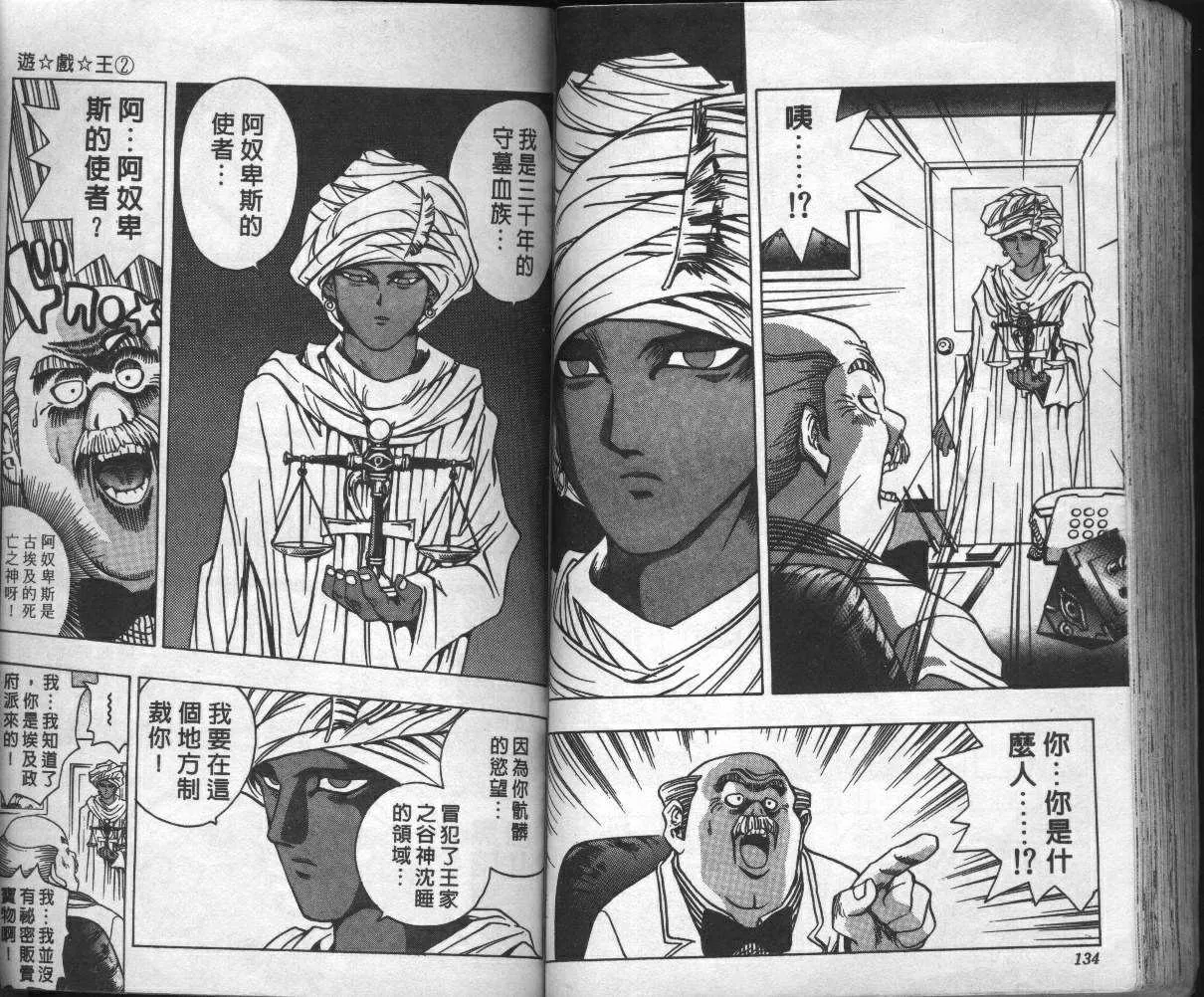 第2卷 第69页