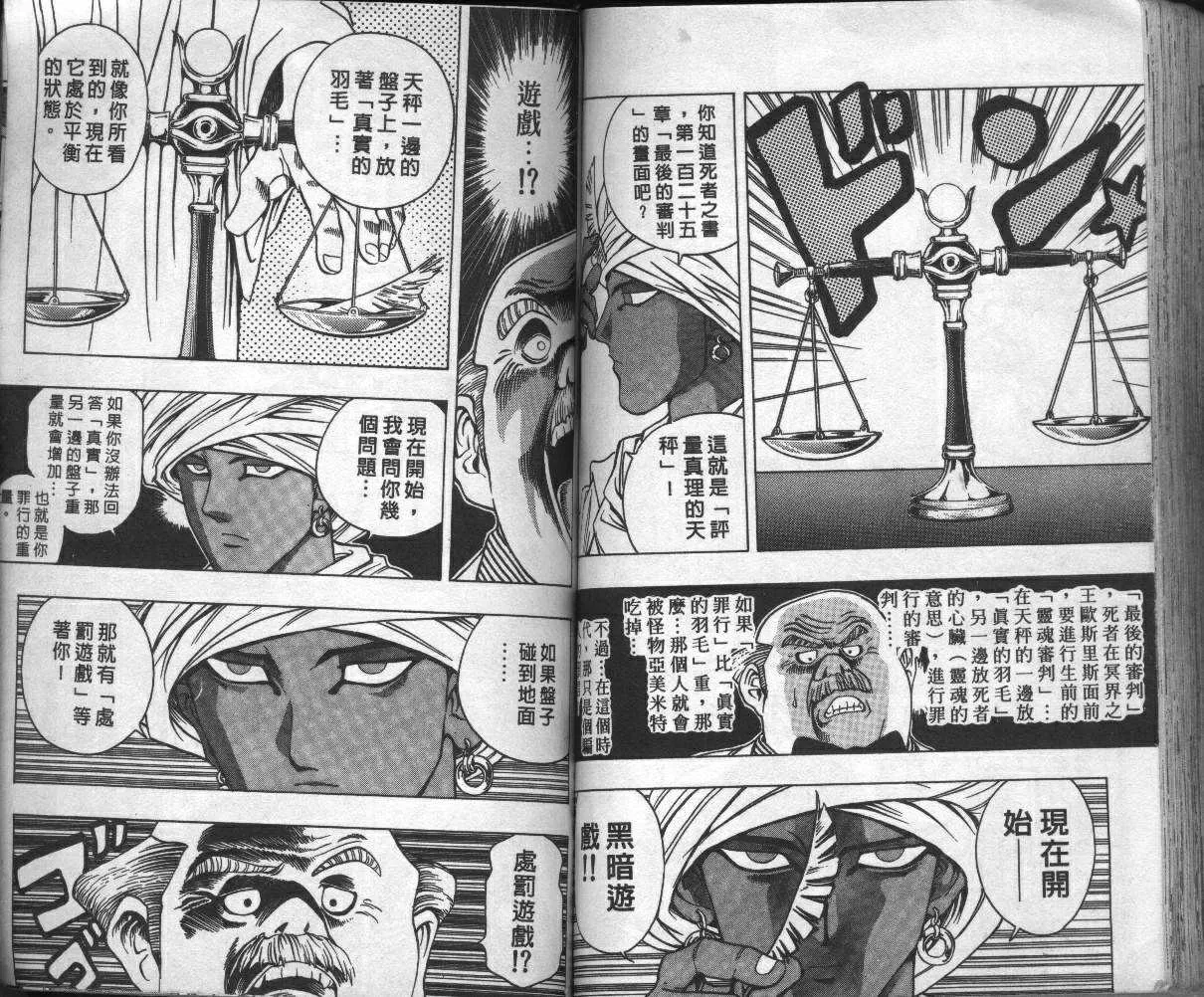 第2卷 第70页