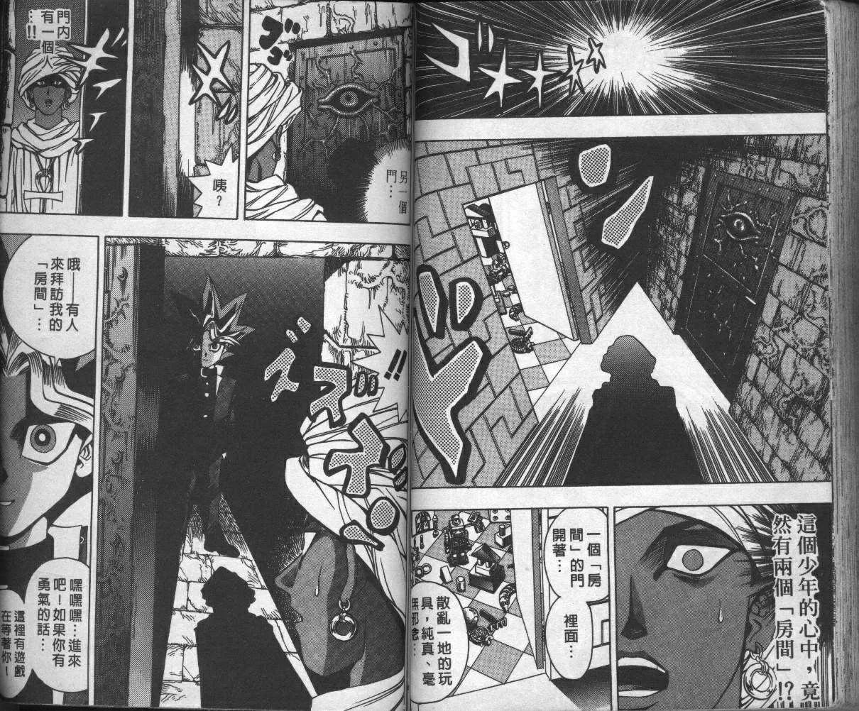 第2卷 第75页