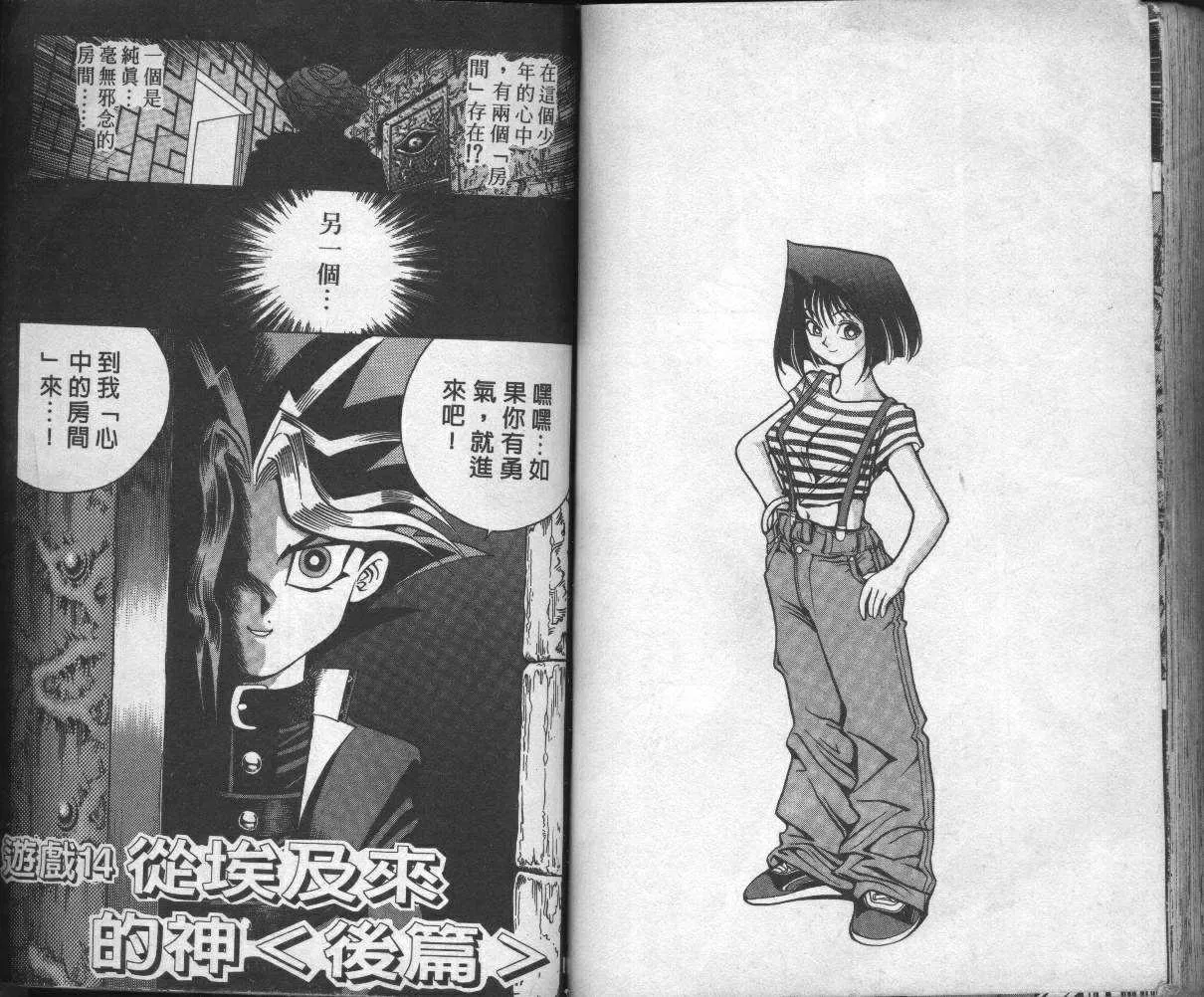 第2卷 第76页