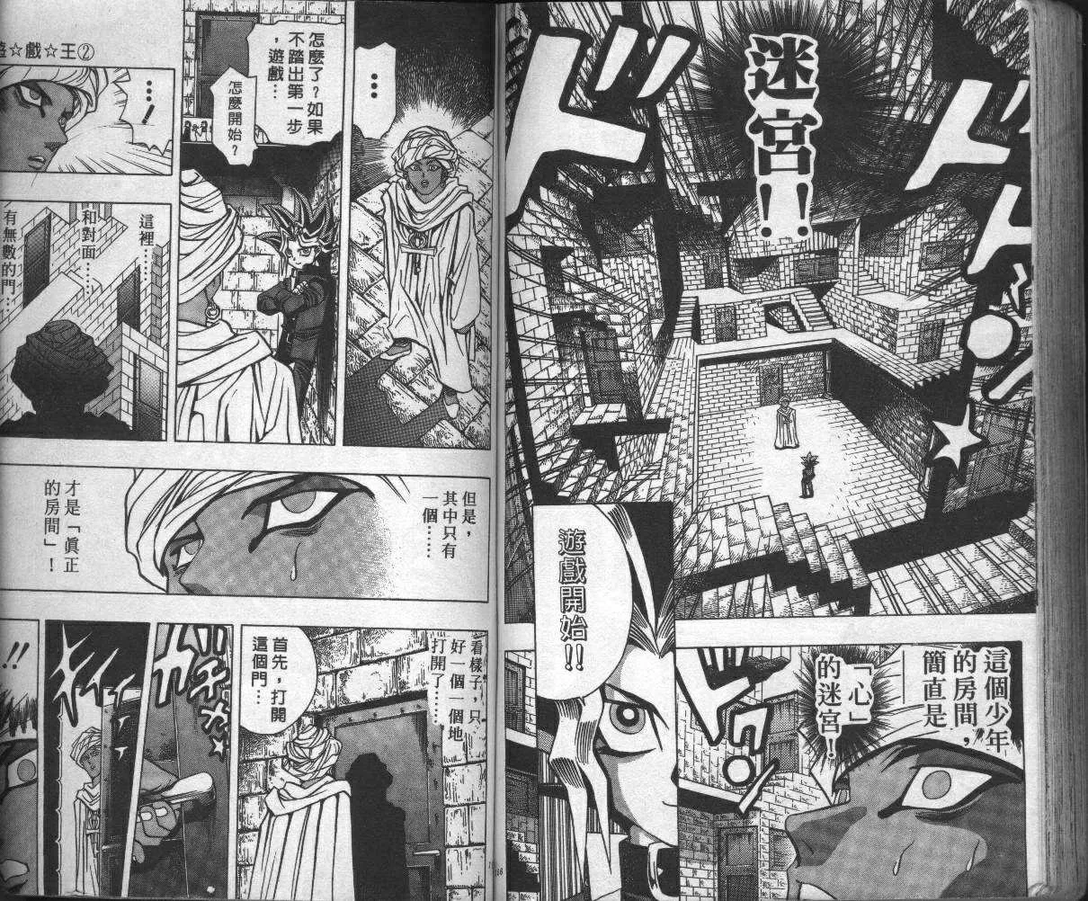 第2卷 第80页