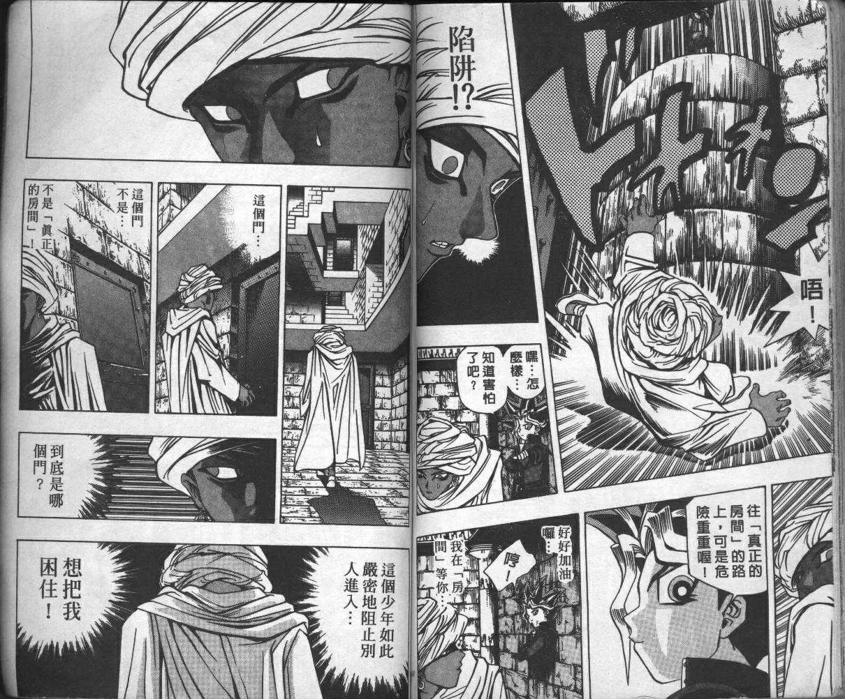 第2卷 第81页