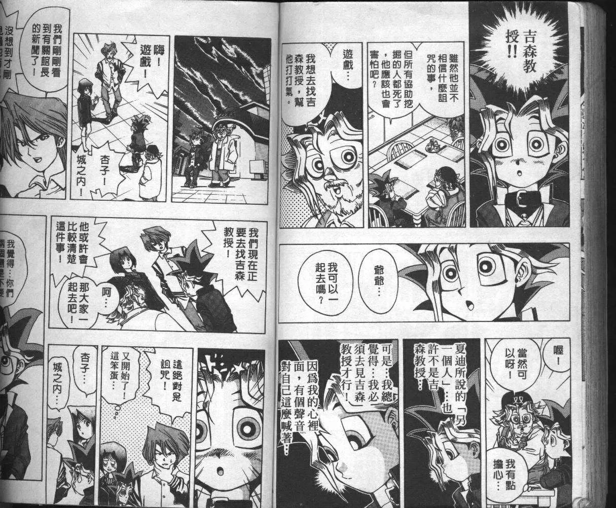 第2卷 第89页