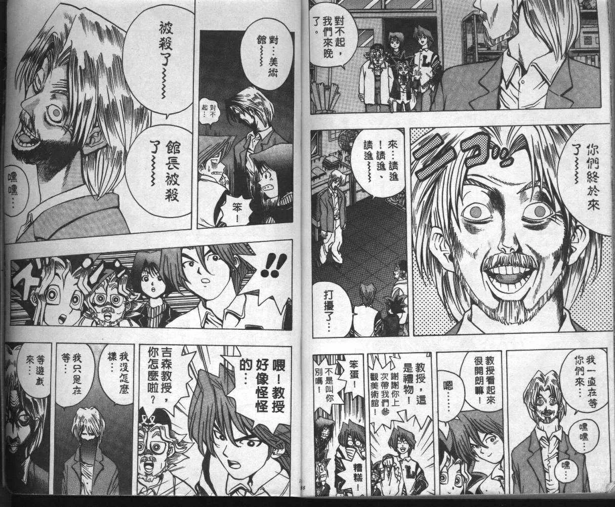 第2卷 第95页