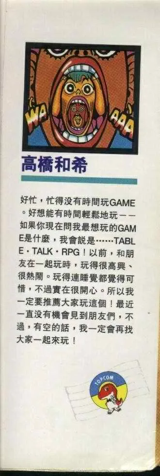 第3卷 第2页