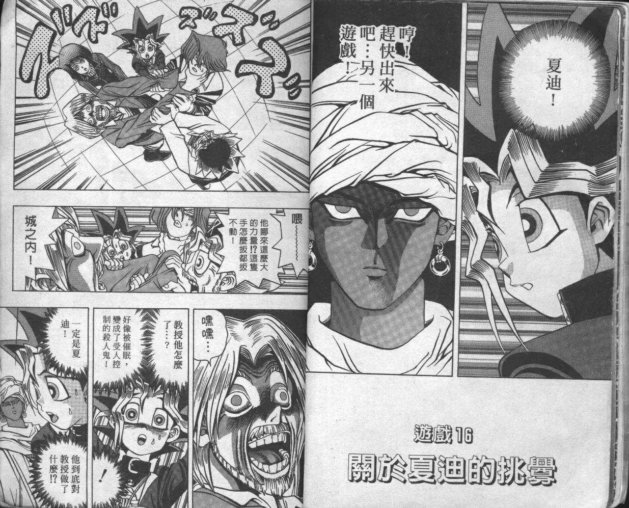 第3卷 第6页