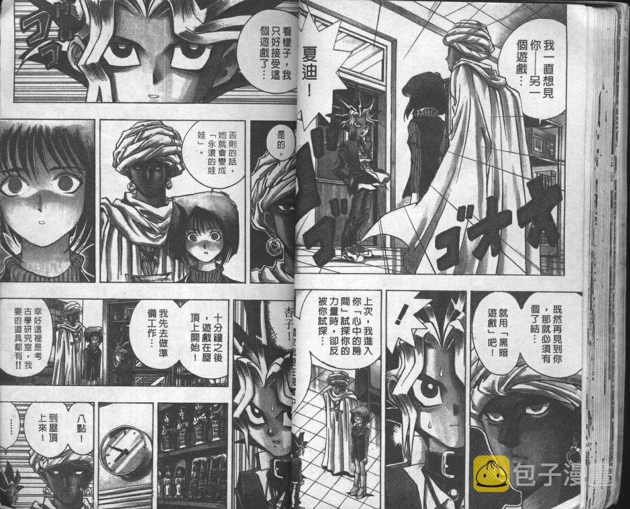 第3卷 第19页