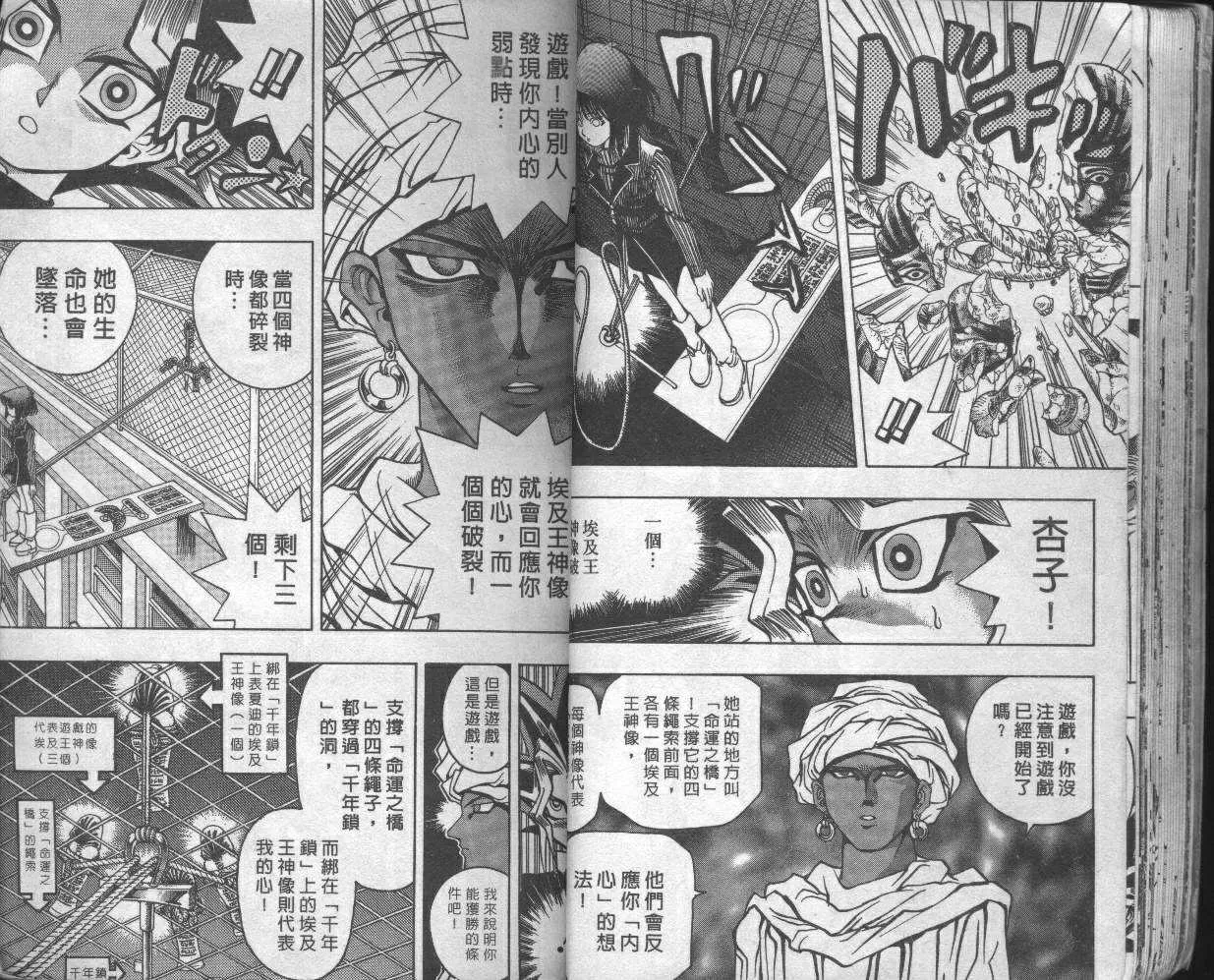第3卷 第24页