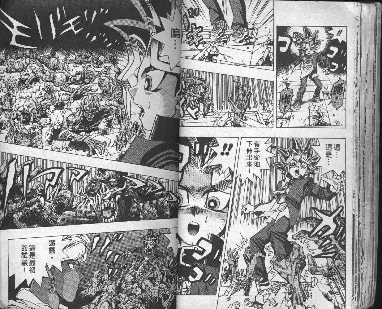 第3卷 第26页