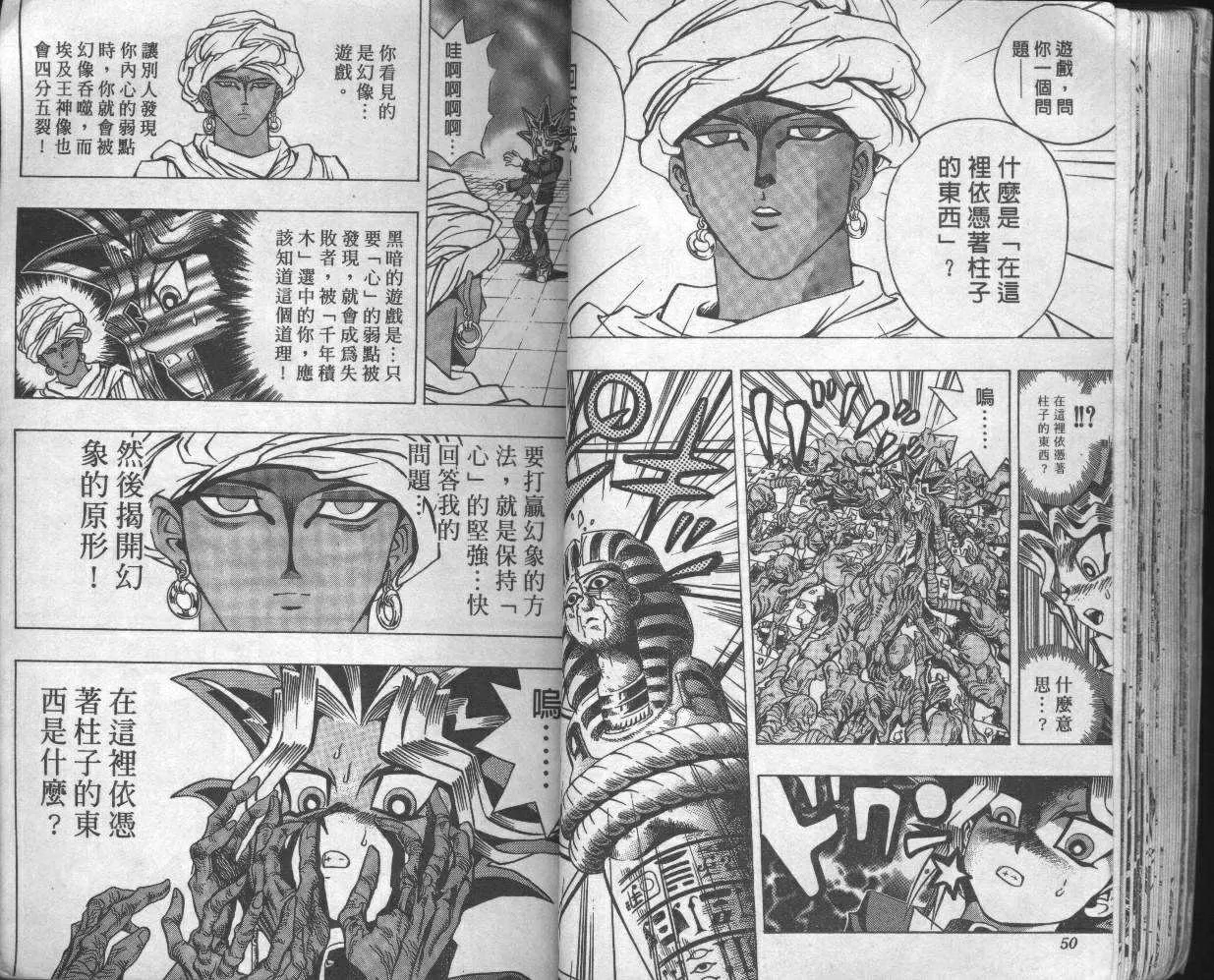第3卷 第27页