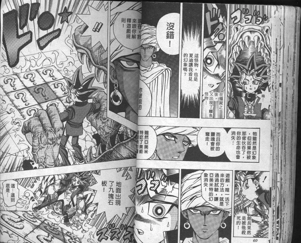 第3卷 第32页