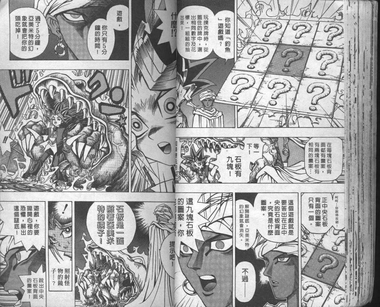 第3卷 第33页