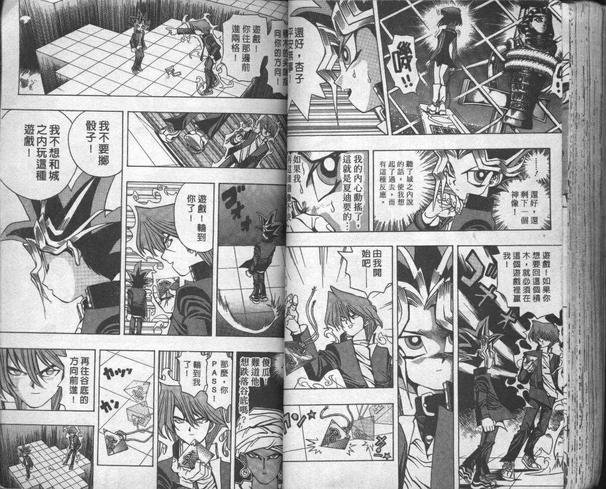 第3卷 第46页