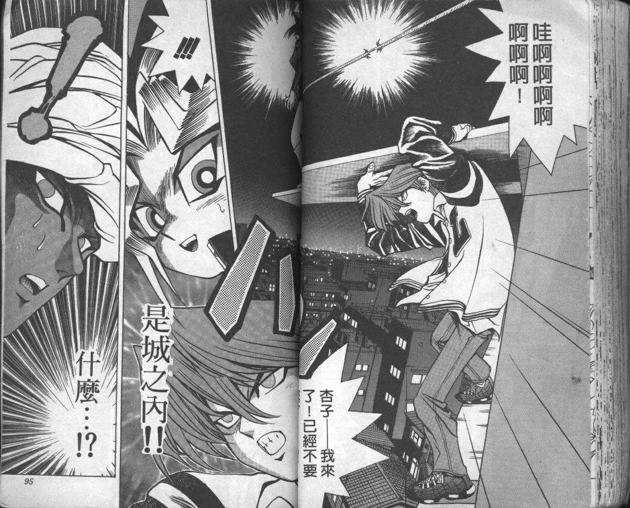 第3卷 第49页
