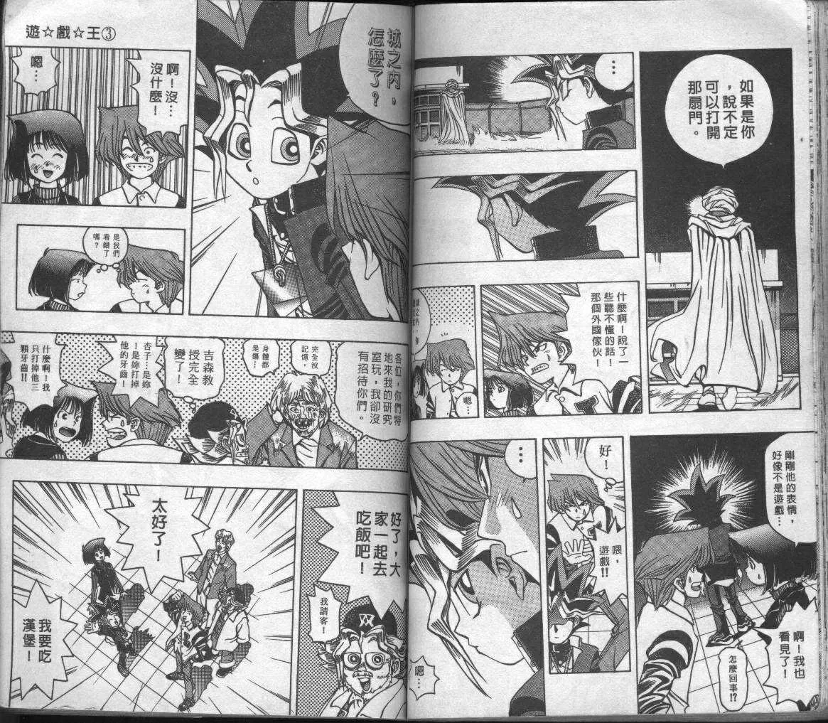 第3卷 第60页