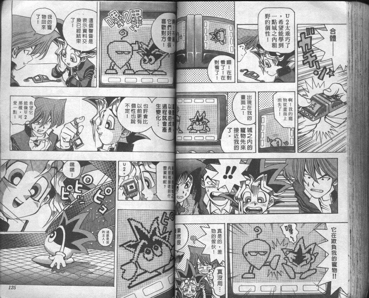 第3卷 第64页