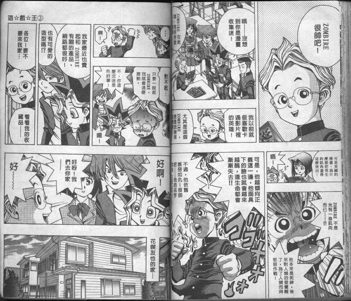 第3卷 第75页
