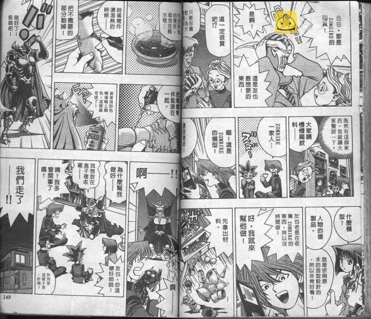 第3卷 第77页