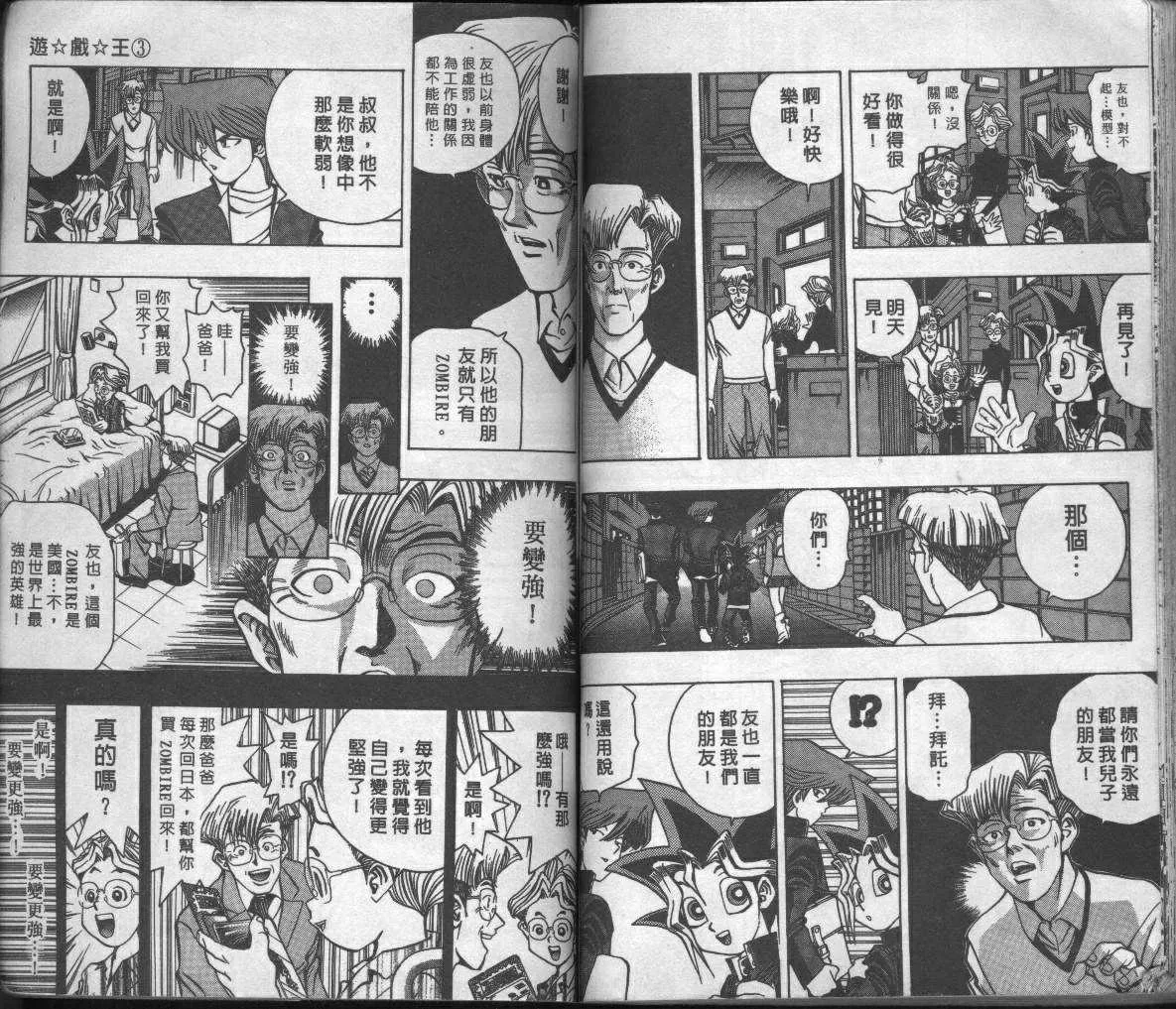 第3卷 第78页