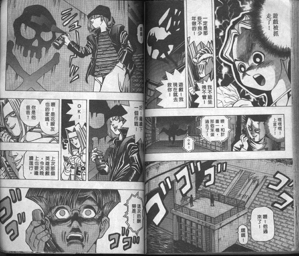 第3卷 第87页