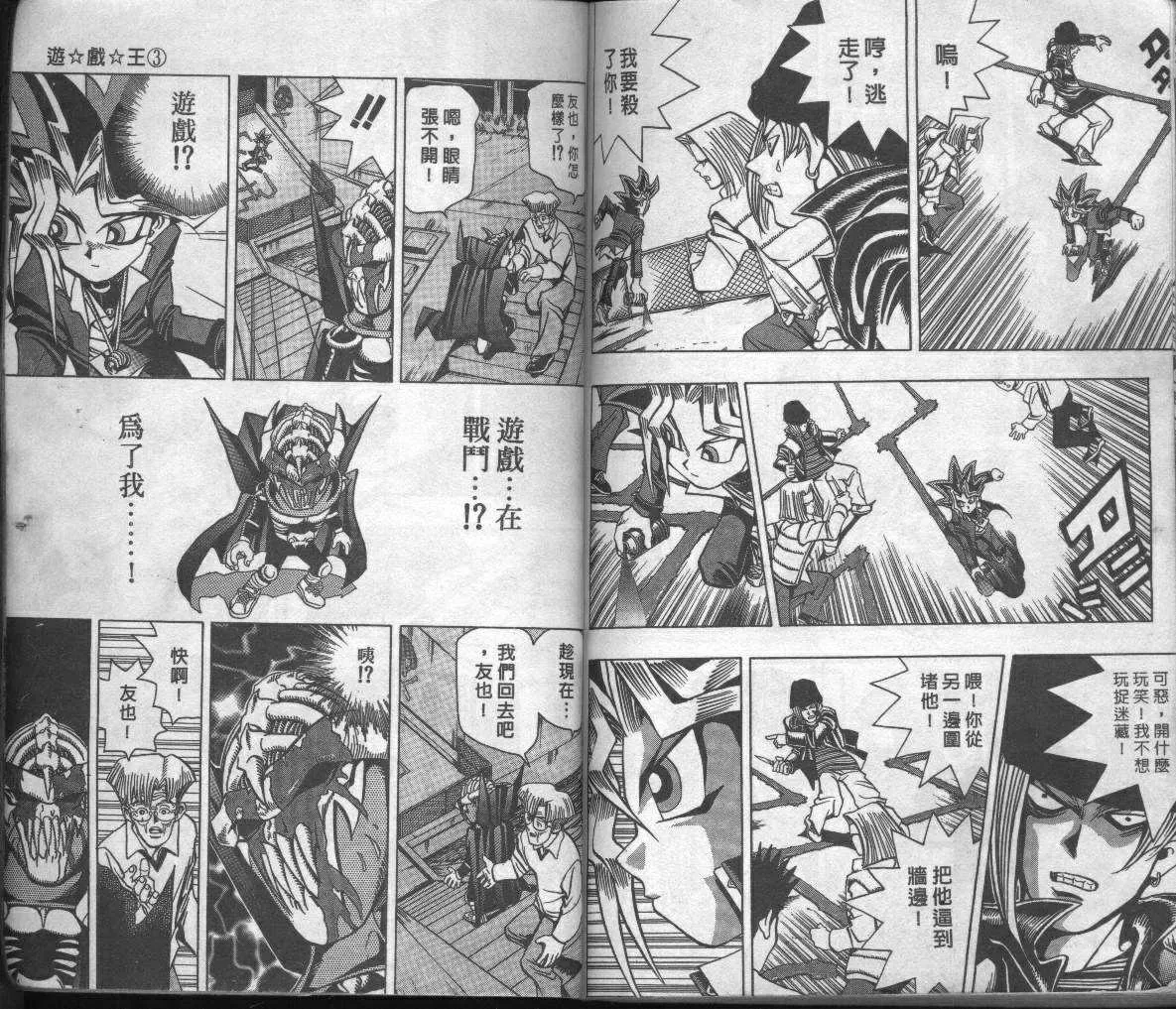 第3卷 第91页