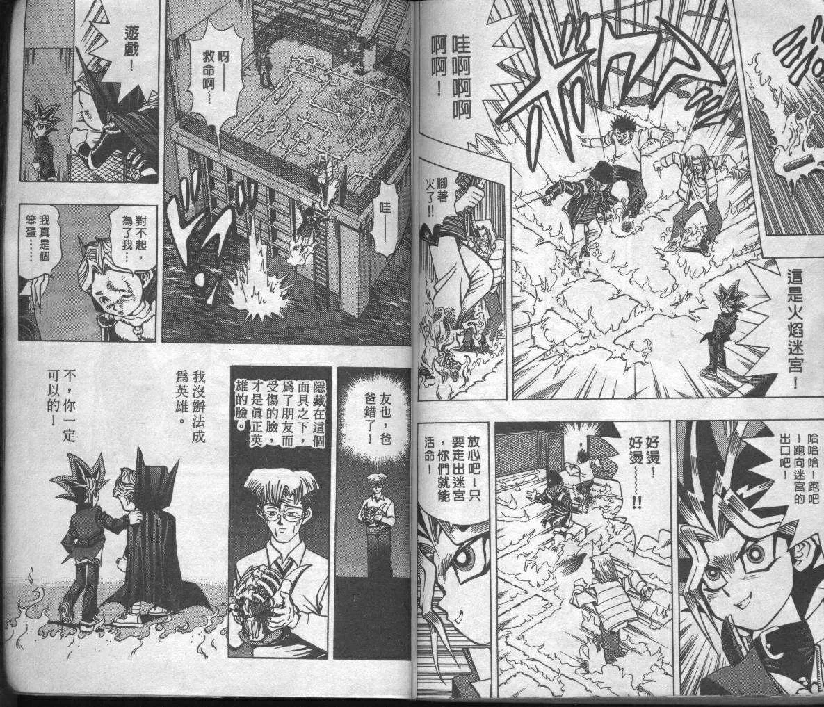 第3卷 第93页