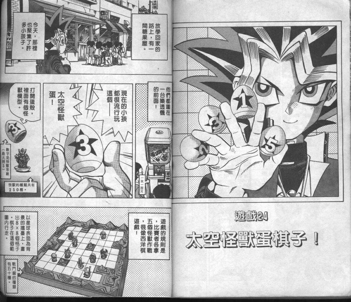 第3卷 第94页