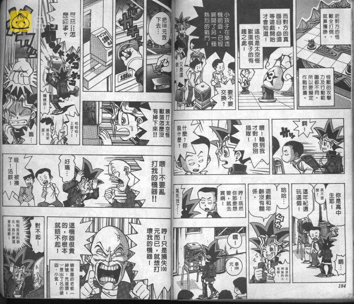 第3卷 第95页
