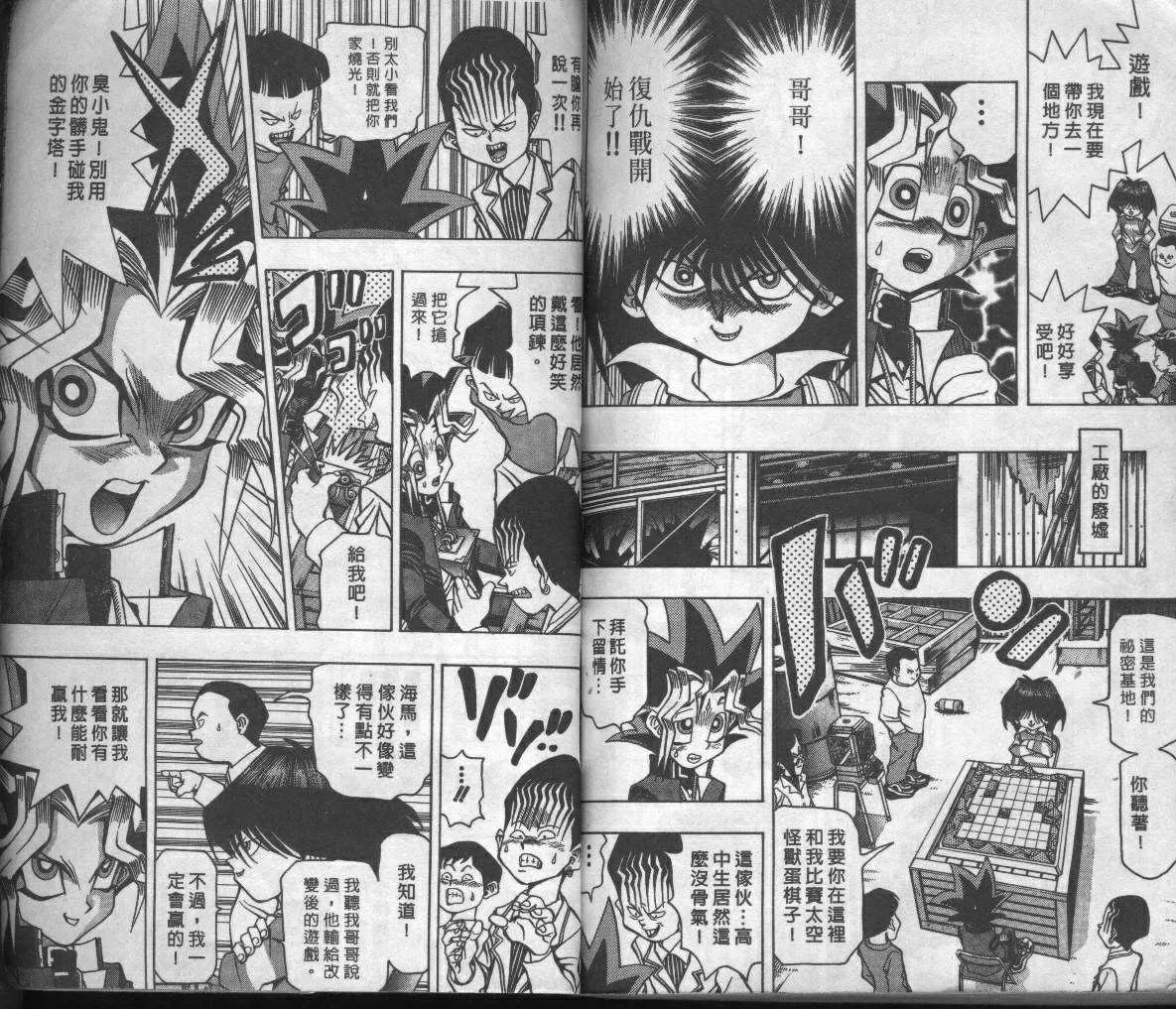 第3卷 第98页