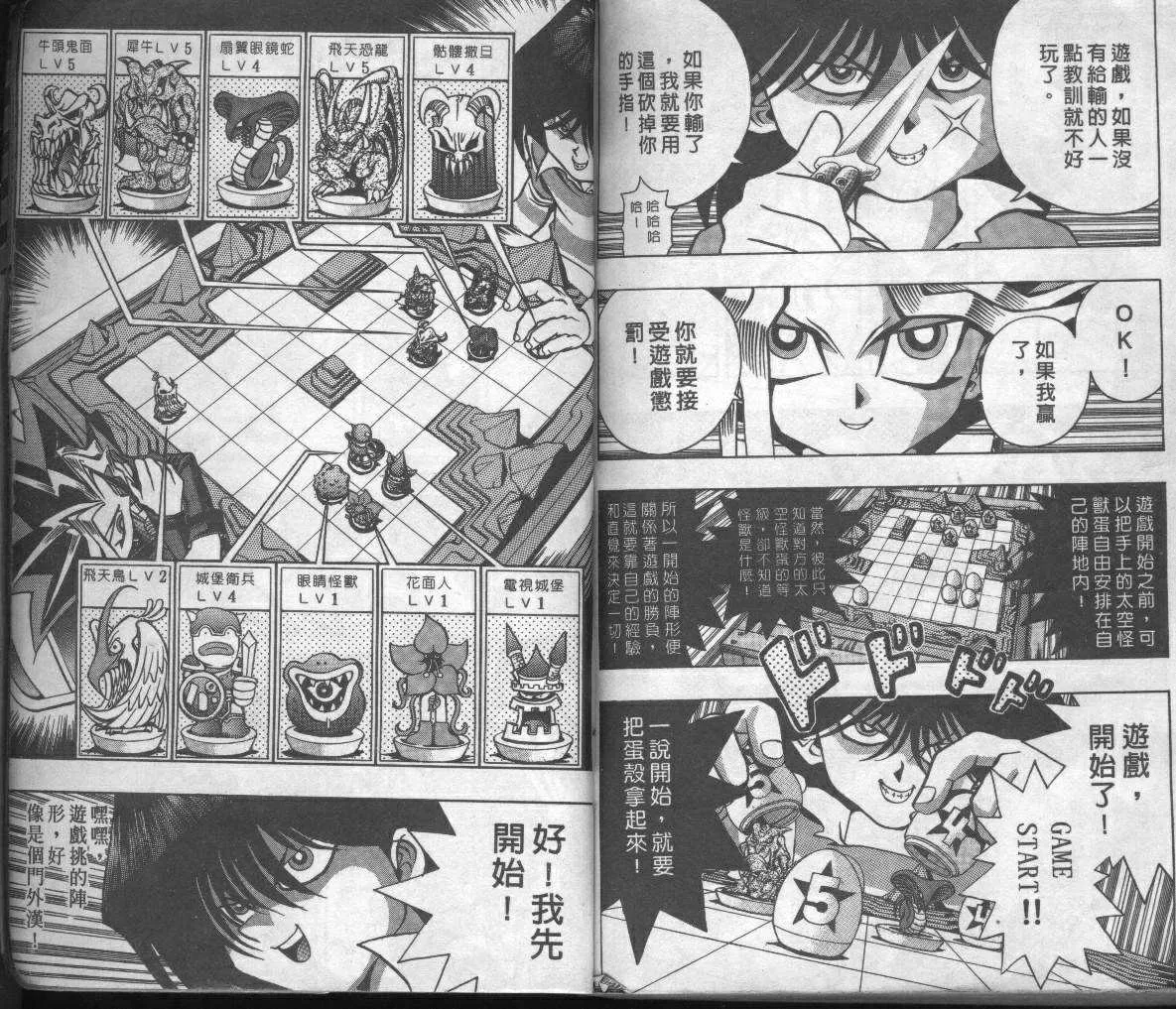 第3卷 第100页