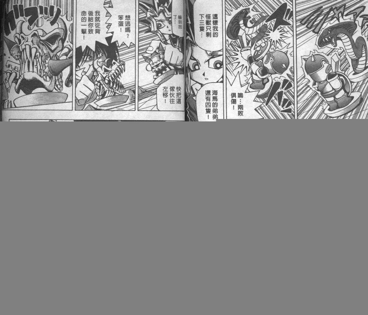 第3卷 第102页