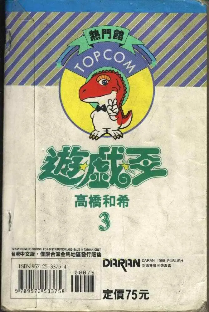 第3卷 第107页