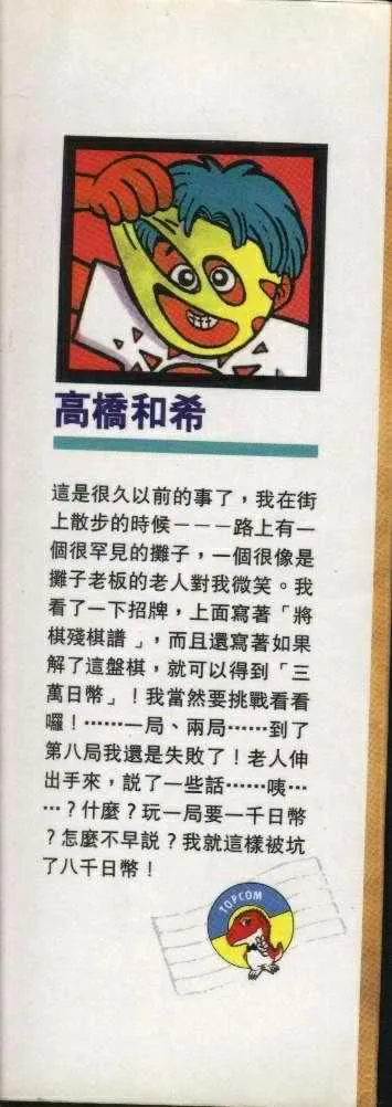 第4卷 第2页