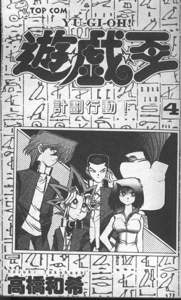 第4卷 第3页