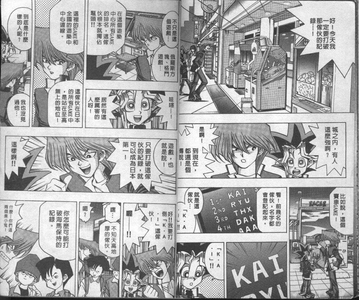 第4卷 第6页
