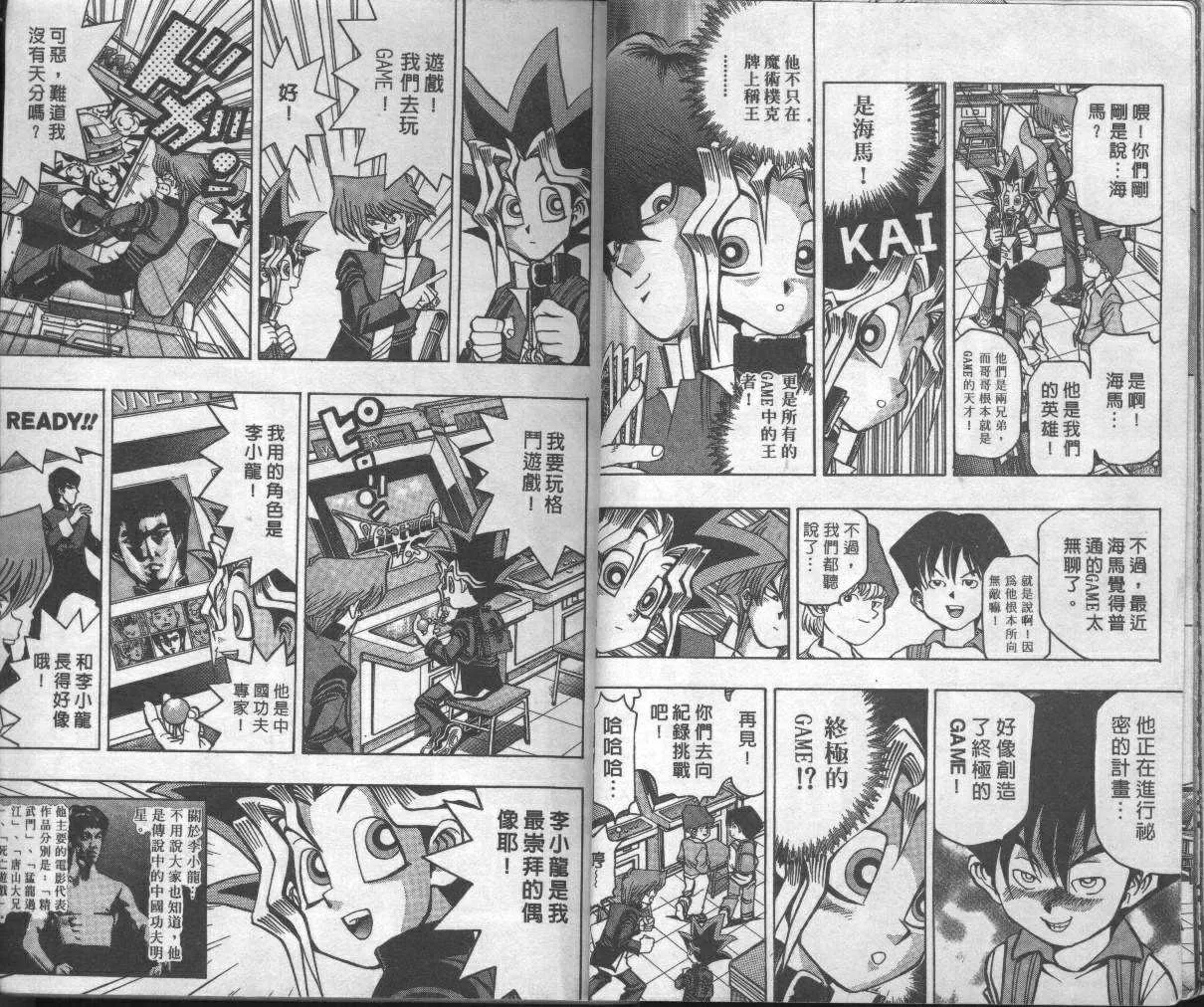 第4卷 第7页