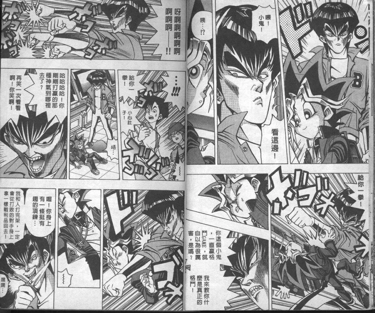 第4卷 第9页