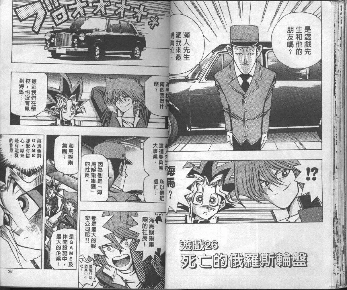 第4卷 第16页